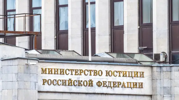 Минюст подготовил поправки в закон, позволяющие ОНК посещать исправительные центры