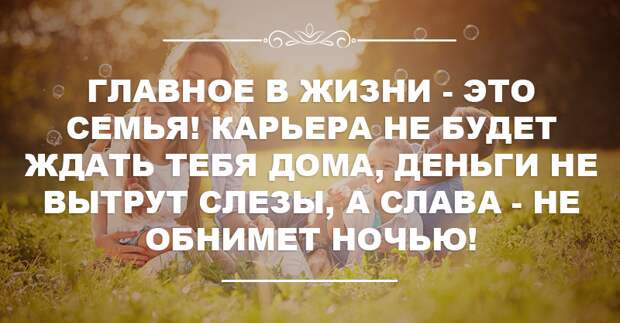 Дауншифтеры или отшельники?