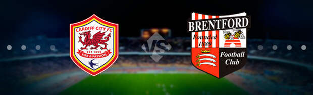 Кардифф - Брентфорд: Прогноз на матч 26.12.2020
