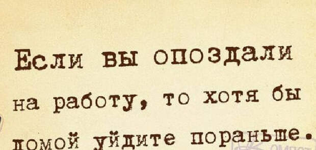 Танцевала на столе да вы рано ушли