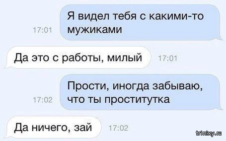Пост хорошего настроения