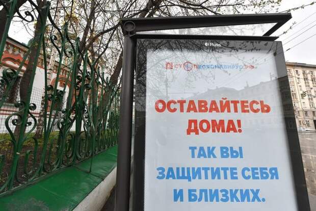 Собянин озвучил меры социальной поддержки москвичей