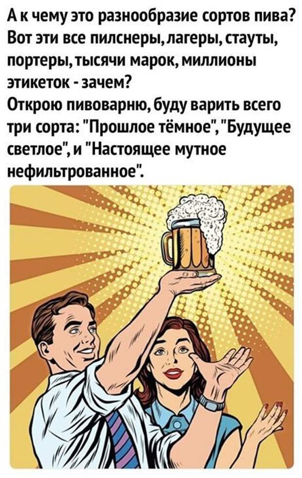 Алкогольный юмор Алкогольный юмор