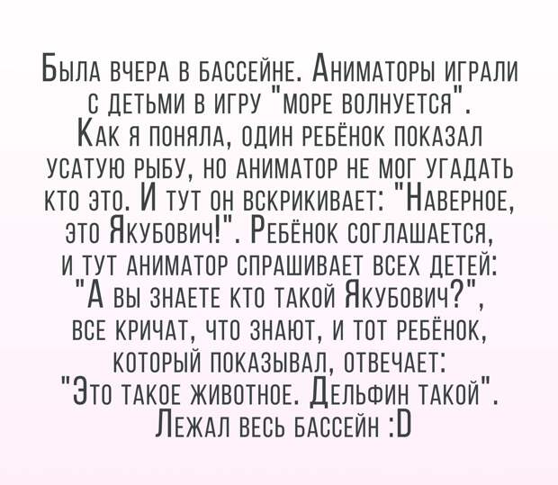 Вот так всегда! Хорошо скажешь - сглазишь... Улыбнемся)))