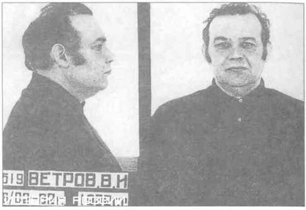 Свой первый срок бывший КГБшник отбывал в Иркутске