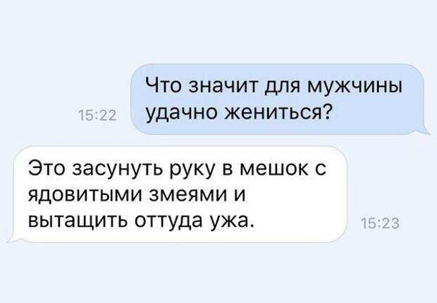 Смс-ки для поднятия настроения!