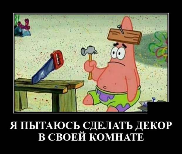 Демотиваторы 21 июня 2021