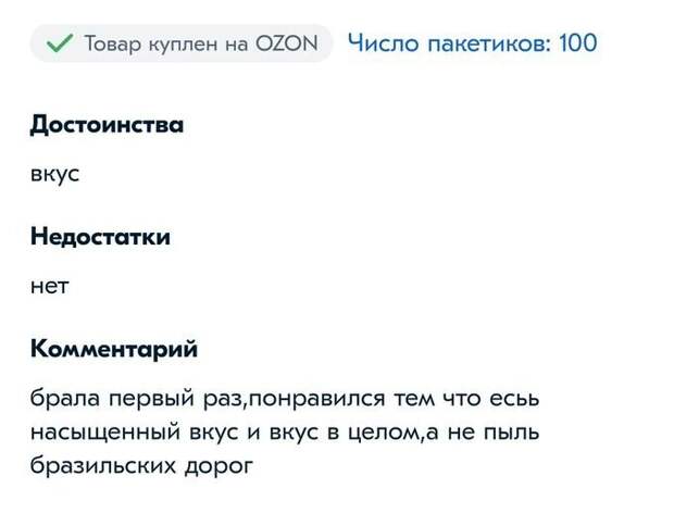 Внушает оптимизм Внушает оптимизм
