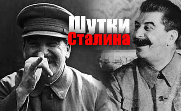 stalin joks