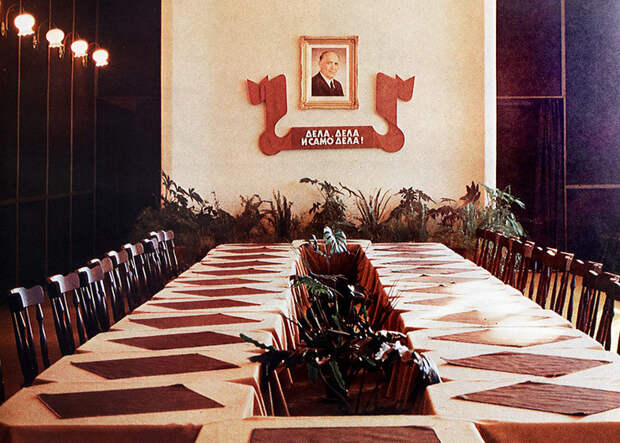 1985 г., зал заседаний с портретом Живкова: СССР, болгария, быт, история, это интересно