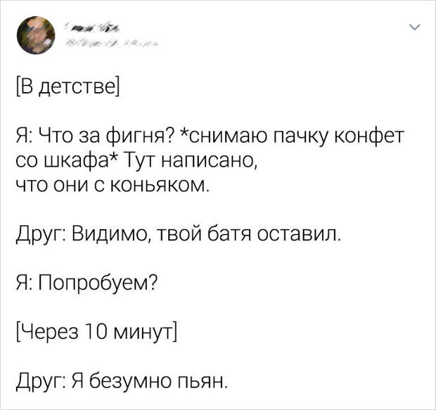 20 ситуаций, которые не поймут современные дети. Но мы-то с вами помним все