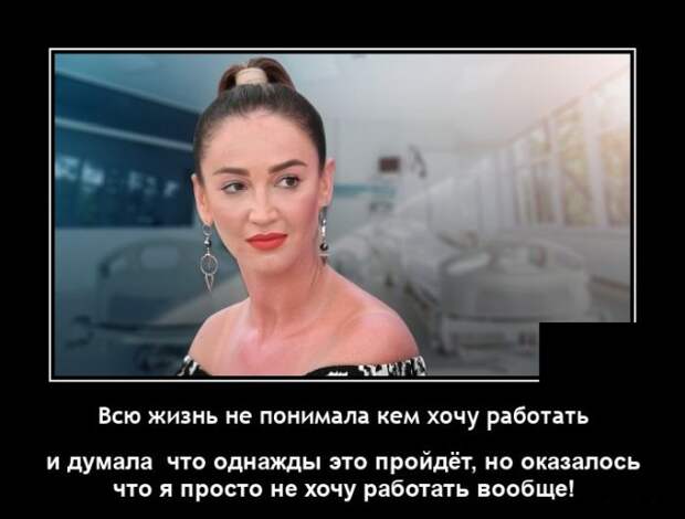 Демотиваторы 24 декабря 2021 года