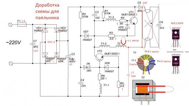 Моментальный паяльник из клеевого пистолета и энергосберегающей лампы