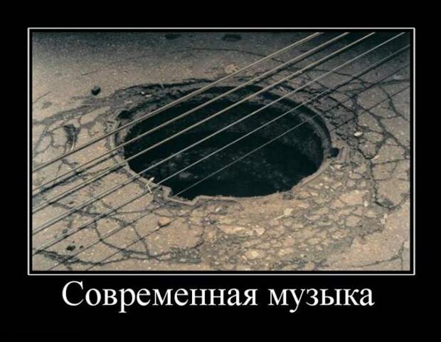 Демотиваторы (30 фото)
