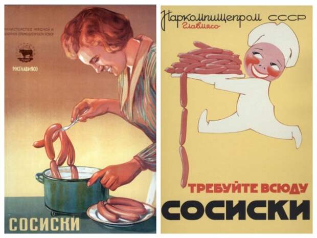 Сосисковарки, несмотря на очевидную пользу, не прижились в быту советских людей / Фото: zdraste.123sfd.com