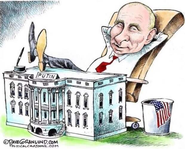 Кремль рулит Белым Домом