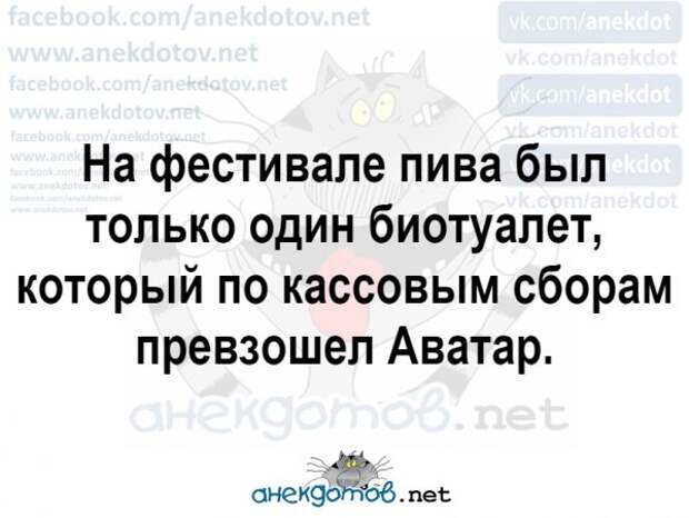 Анекдоты - лучшее от "анекдотовнет"