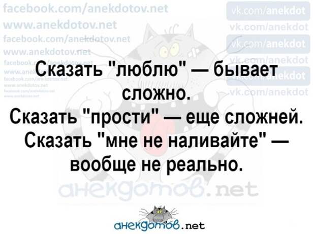 Анекдоты - лучшее от "анекдотовнет"