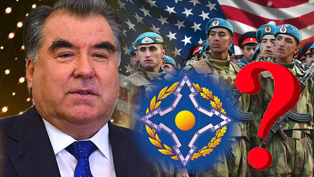 Таджикистан отправляет нам миллионы мигрантов, а сам тайком обучает военных в США. Подлый удар от наших союзников