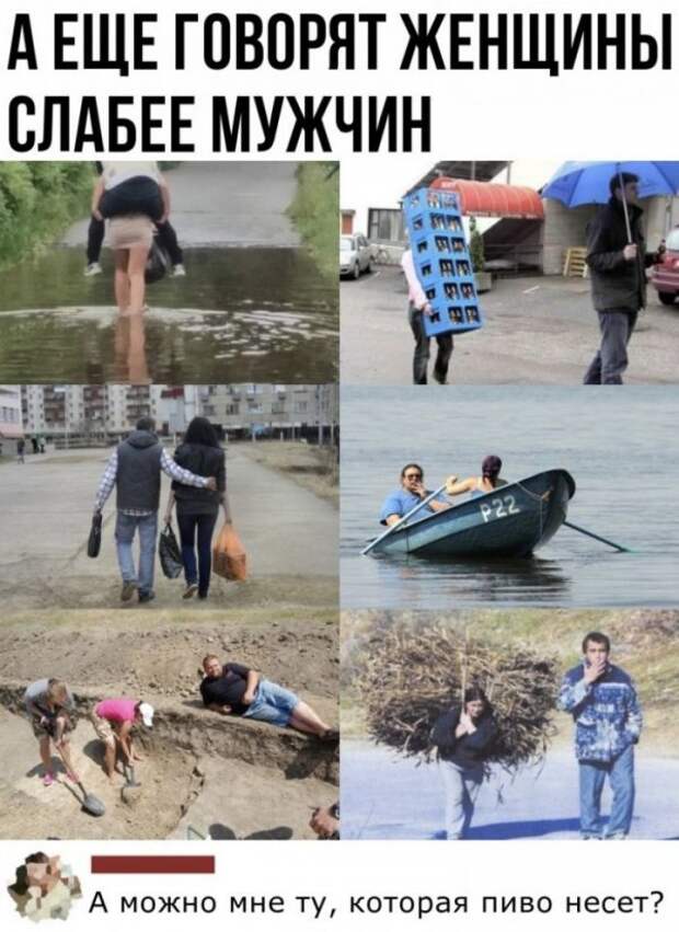 Смешные комментарии из социальных сетей
