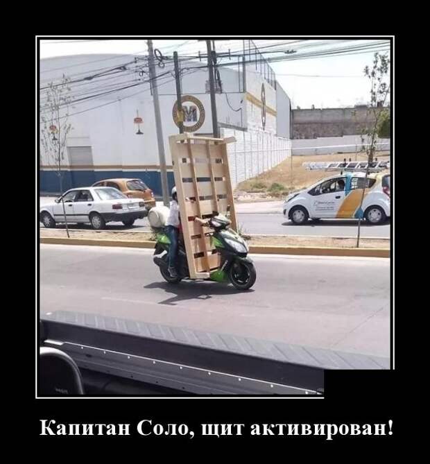 Демотиваторы (30 фото)