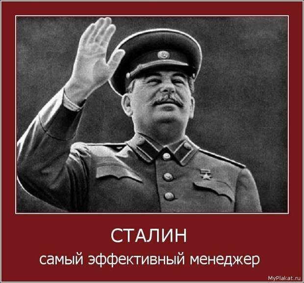 Справедливые слова Охлобыстина в адрес Сталина или почему нужна новая культурная революция