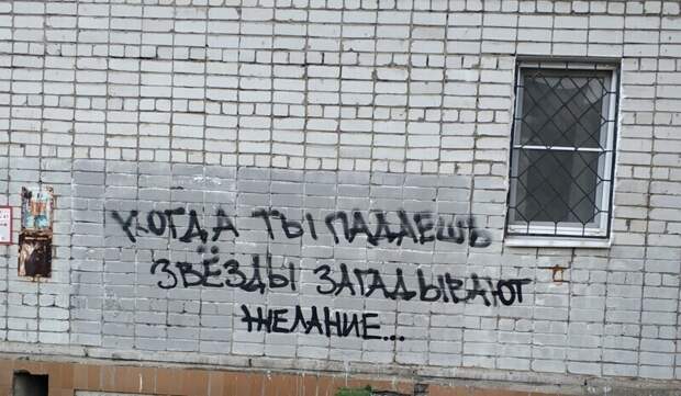 А вдруг! А вдруг!