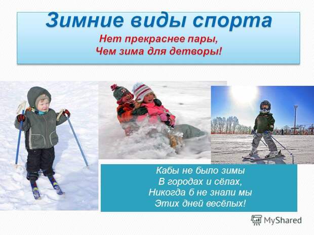 Кабы не кабы, так было Кабы не кабы, так было