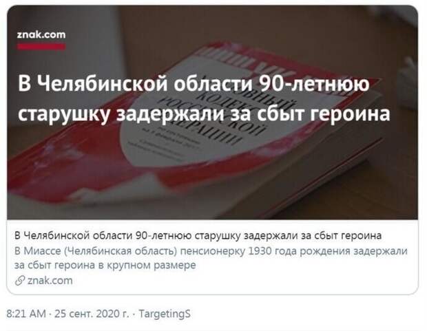 Чудный город с самыми суровыми жителями Чудный город с самыми суровыми жителями