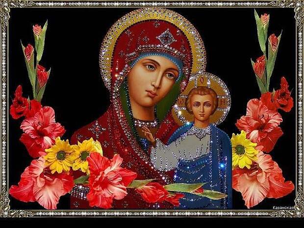 21 ИЮЛЯ, КАЗАНСКАЯ ИКОНА БОЖИЕЙ МАТЕРИ ОДИГИТРИЯ.