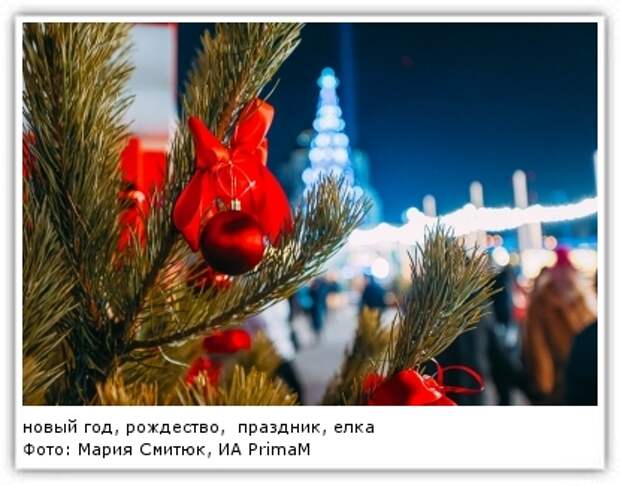 Фото: Мария Смитюк, ИА PrimaMedia