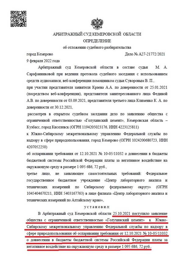 Голухинские миллионы Голухинские миллионы