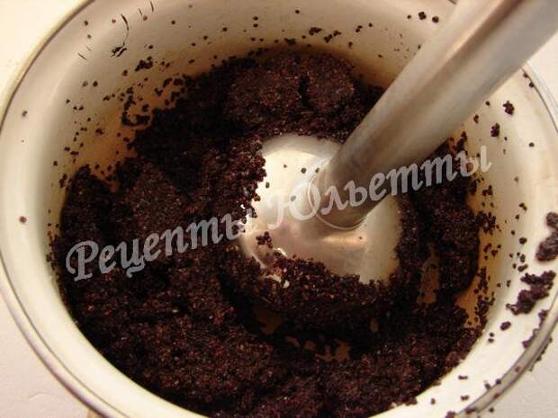 взбиваем маковую начинку блендером
