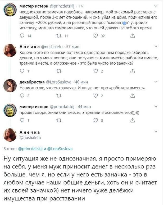 Почему некоторых называют продажными Почему некоторых называют продажными