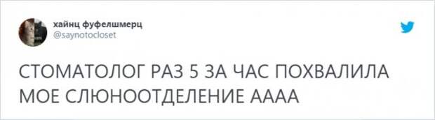 Флешмоб в Твиттере: странные и сомнительные комплименты от врачей