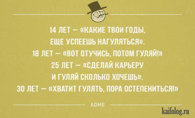Открытки про мужчин (45 картинок)