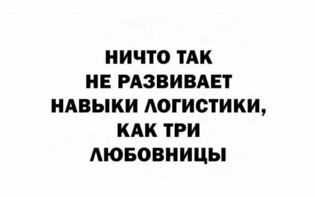 Баянисто-небаянистый юмор