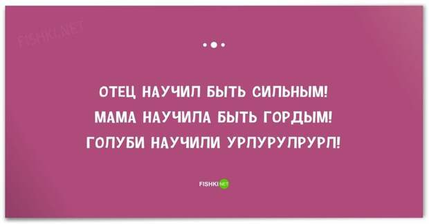 22 веселые открытки, которые зарядят вас на отличные выходные  выходные, открытки, юмор