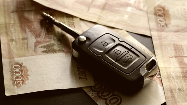 Money car key gift