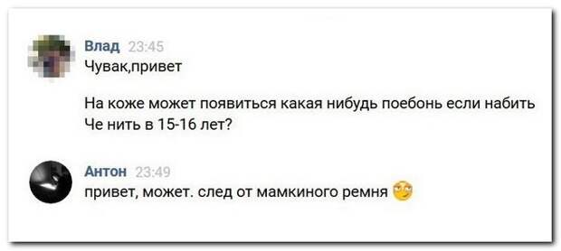 Лучшие комментарии прошедшей недели