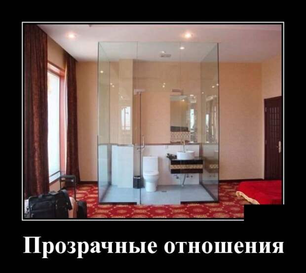 Демотиваторы (30 фото)