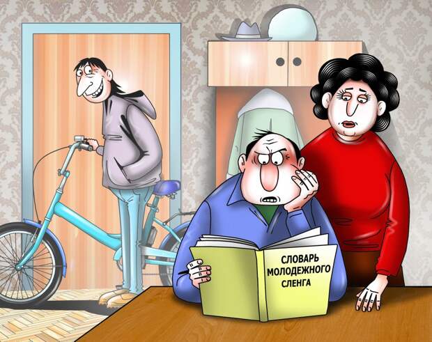 Рисунок: Сергей Корсун