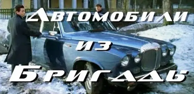 Саша белый Мерседес 140