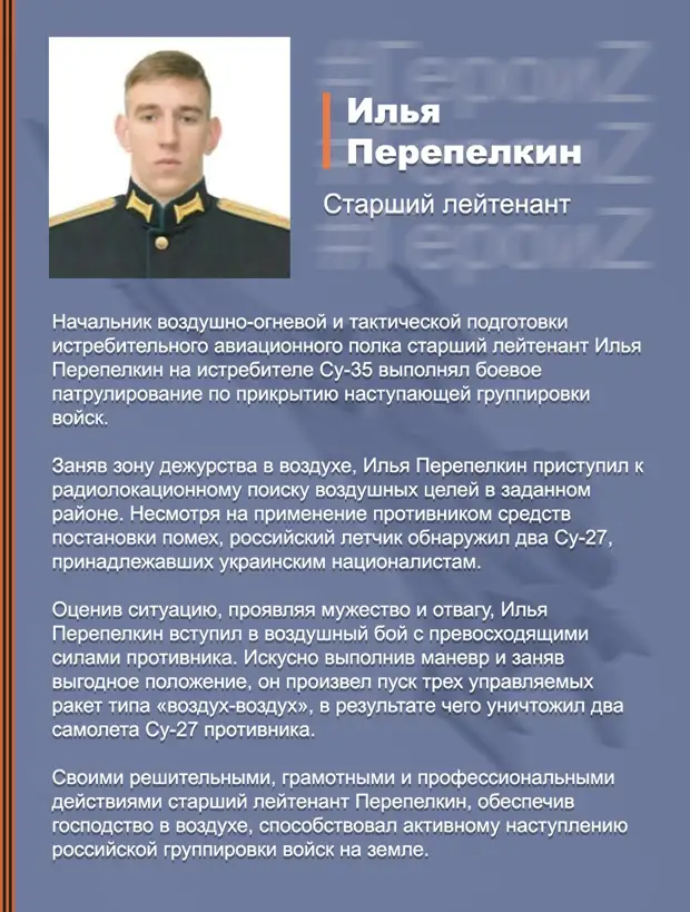 Территория Героев...(5)