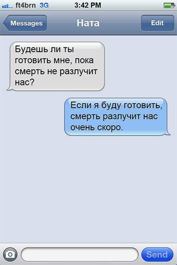 25 СМС о настоящих чувствах 25 СМС о настоящих чувствах