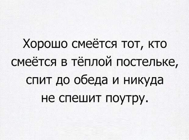 Смешные картинки с надписями прикол, юмор