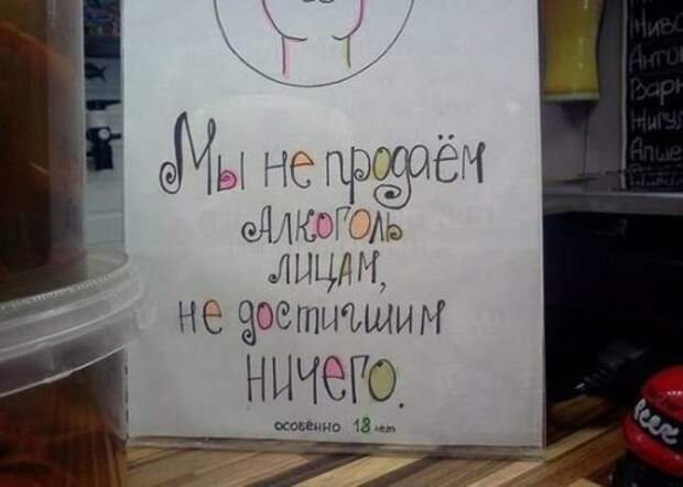 Весёлые таблички возле кафе и баров: креативность прежде всего!