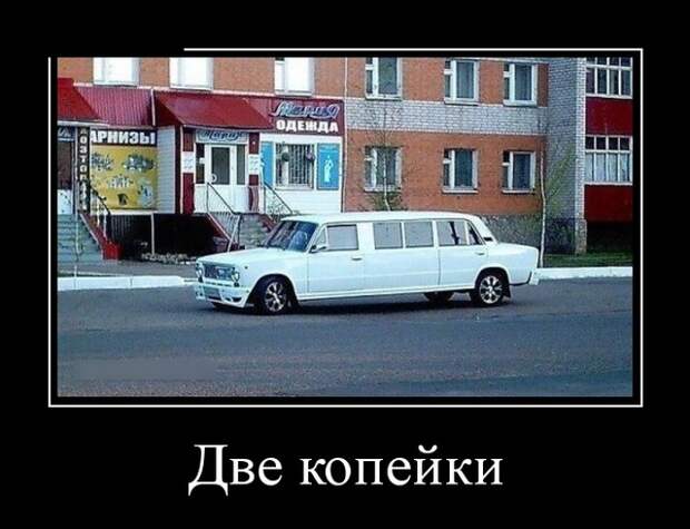 Демотиваторы (30 фото)