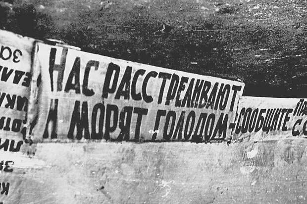 Самые крупные восстания в ГУЛАГе, о которых молчали советские газеты