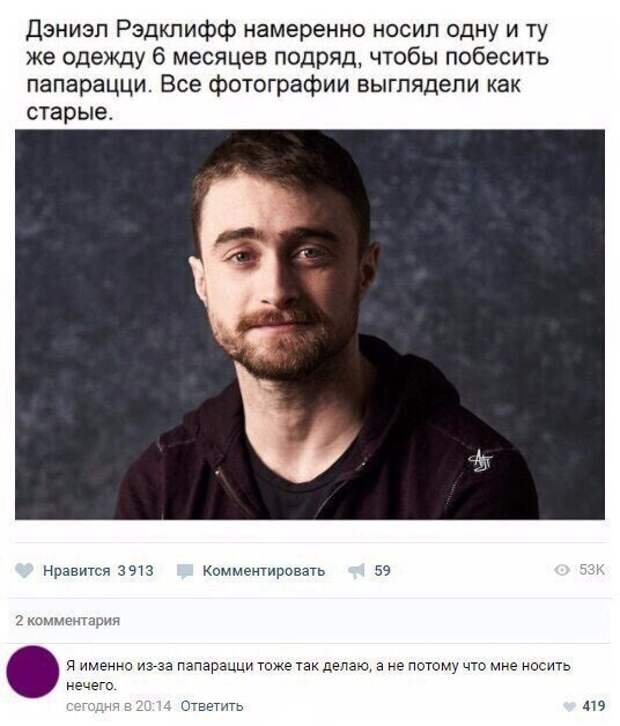 Смешные переписки и комментарии из социальных сетей